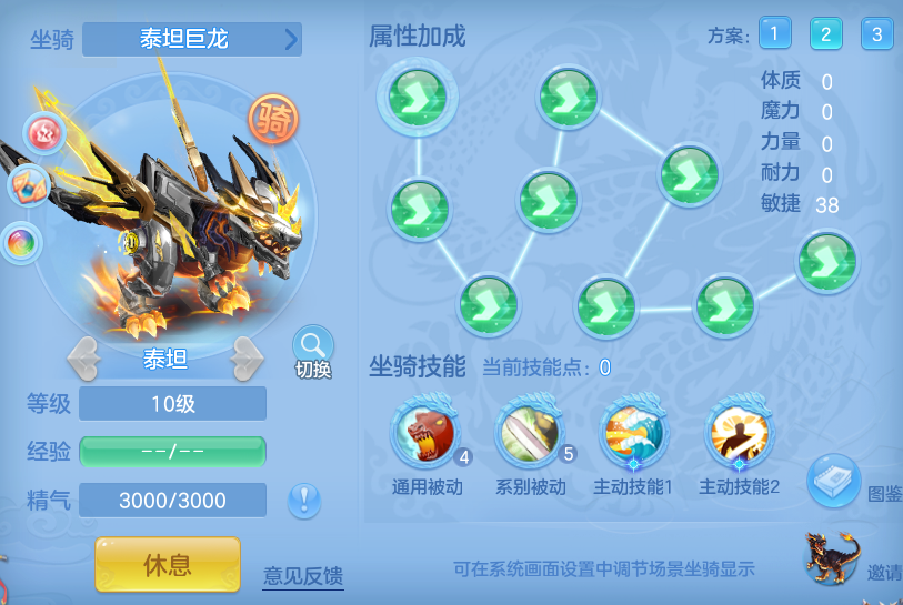 编号34907少年英雄101男龙宫，2980邮箱，有双重。