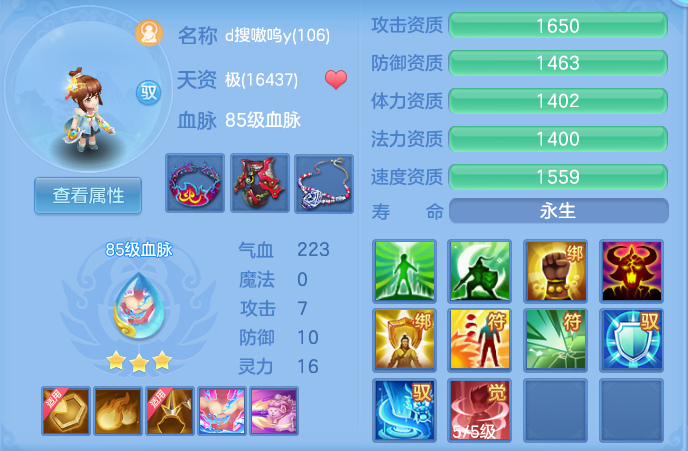 2e75f35105490904af44d5567b8e0490.png