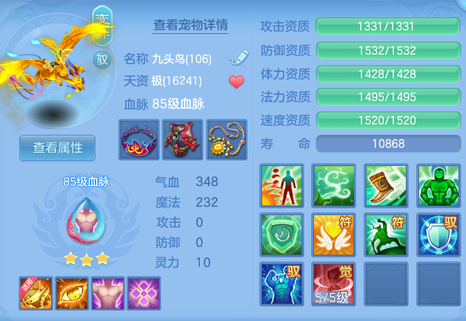 14a1d609484f6ed3227a5039456f9c69.png