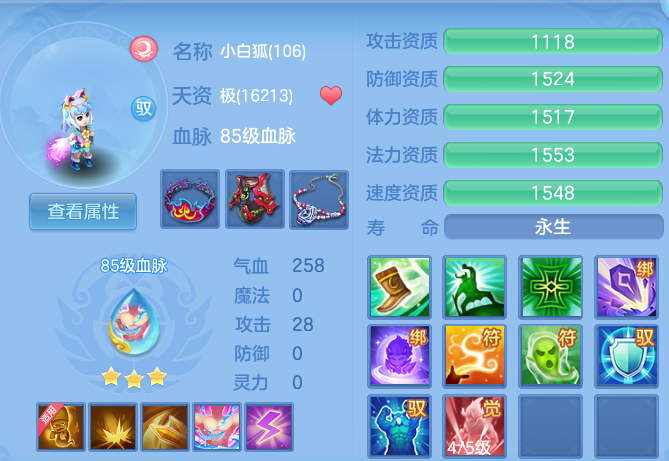3888ed2ef2f97b3aa3c1ede22b7a5e4d.png