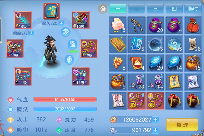 e73ab54bc4d88d39f1fdcac4fe9f3806.png