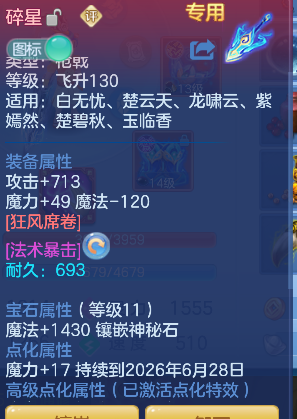 微信图片_20260621145710_22_4240.png