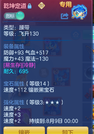 微信图片_20260621145710_26_4240.png