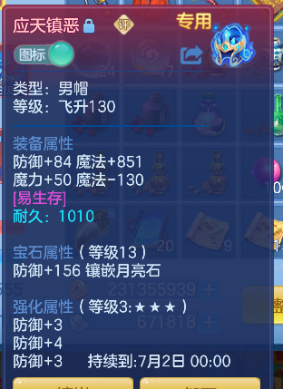 微信图片_20260621145710_23_4240.png