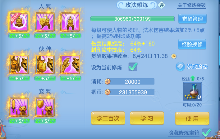 微信图片_20260621145723_68_4240.png