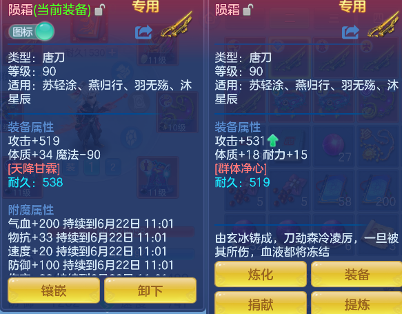 微信图片_20260621150240_24_4242.png