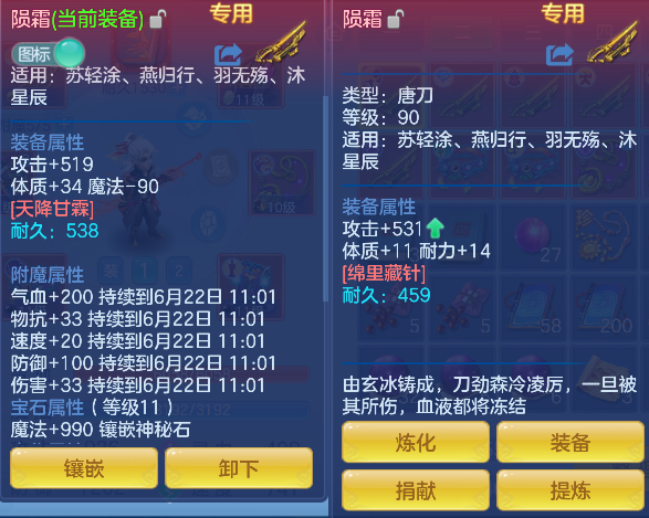 微信图片_20260621150240_23_4242.png