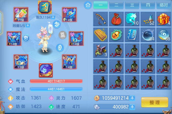 微信图片_20260621165119_21_4268.png