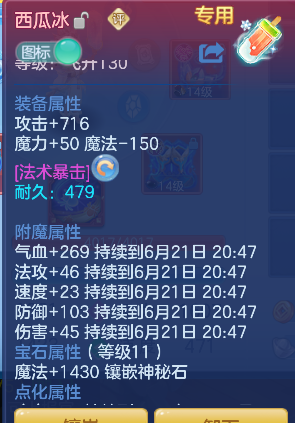 微信图片_20260621165308_23_4268.png