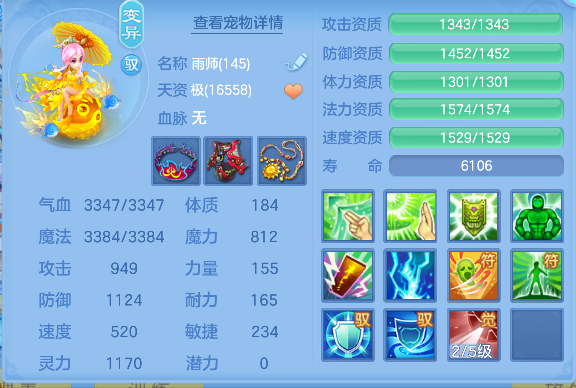 微信图片_20260621170036_56_4268.png