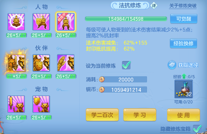微信图片_20260621170041_76_4268.png