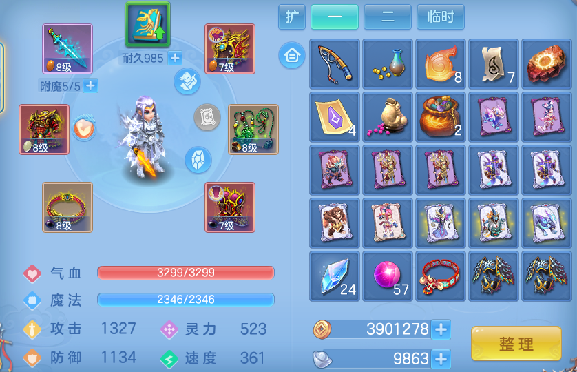 ScreenShot_2026-06-21_101440_562.png