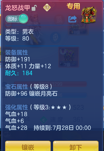 ScreenShot_2026-06-21_101451_769.png