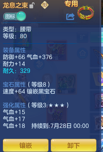 ScreenShot_2026-06-21_101455_825.png