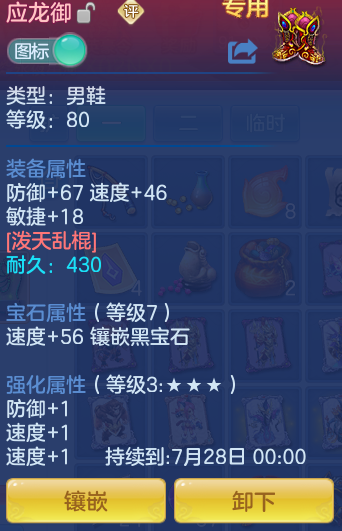 ScreenShot_2026-06-21_101509_361.png