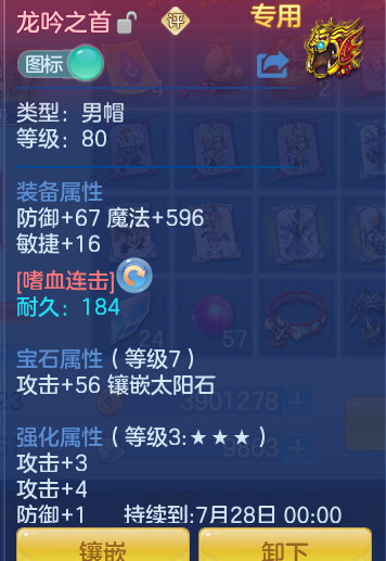 ScreenShot_2026-06-21_101459_945.png