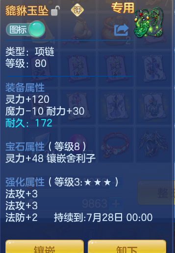 ScreenShot_2026-06-21_101504_745.png