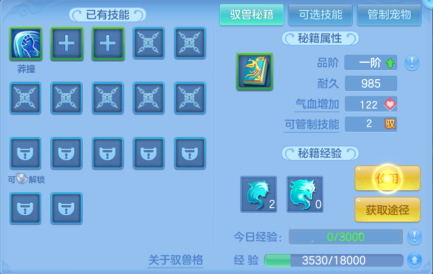 ScreenShot_2026-06-21_101517_186.png