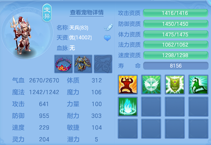 ScreenShot_2026-06-21_101635_506.png