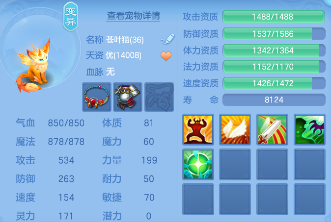 ScreenShot_2026-06-21_101629_081.png