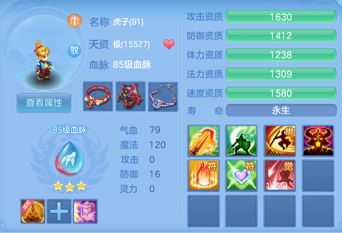 ScreenShot_2026-06-21_101658_019.png