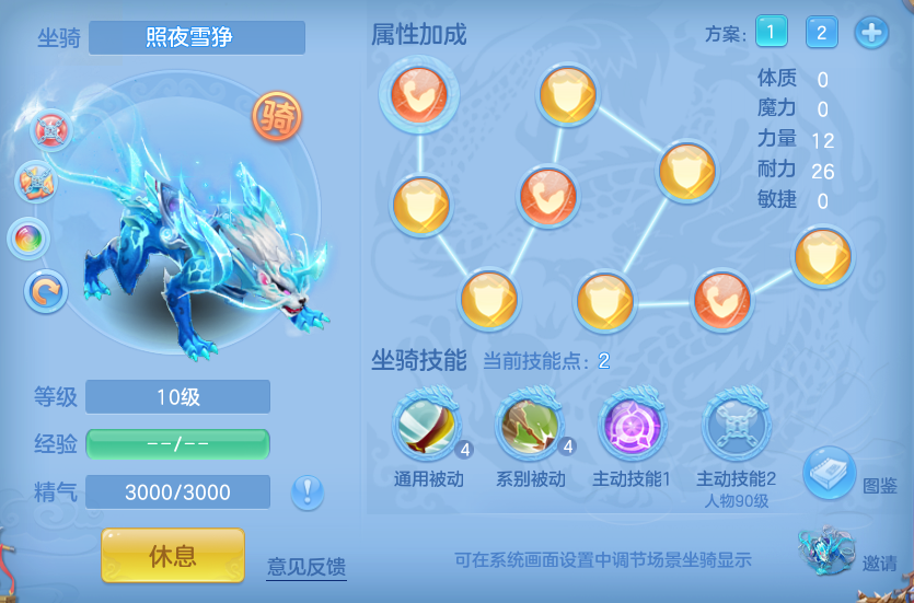 ScreenShot_2026-06-21_101710_201.png