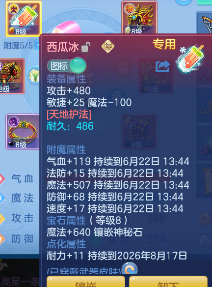 ScreenShot_2026-06-21_134502_379.png