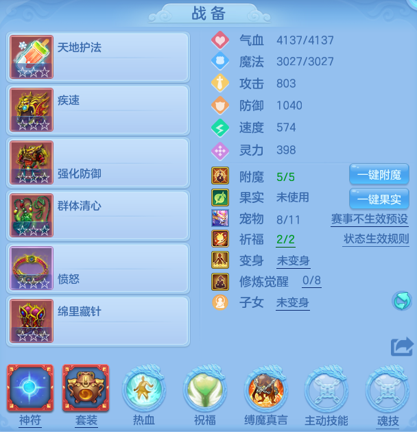 ScreenShot_2026-06-21_134450_050.png