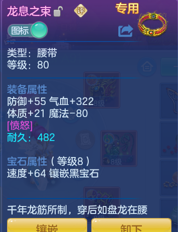 ScreenShot_2026-06-21_134510_969.png
