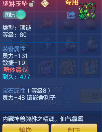 ScreenShot_2026-06-21_134519_281.png