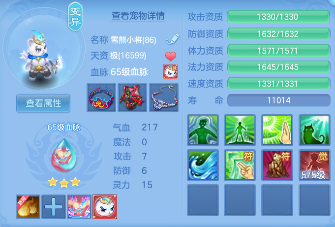 ScreenShot_2026-06-21_134611_322.png