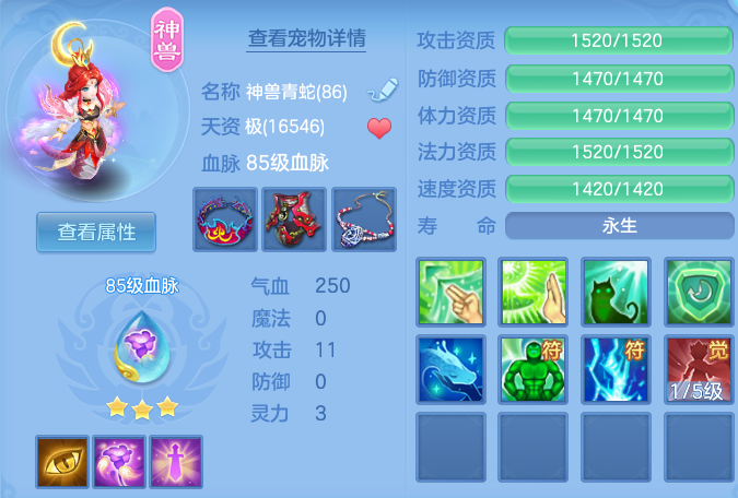 ScreenShot_2026-06-21_134547_658.png
