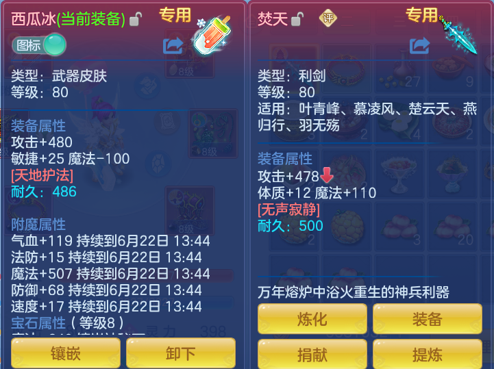 ScreenShot_2026-06-21_134531_947.png