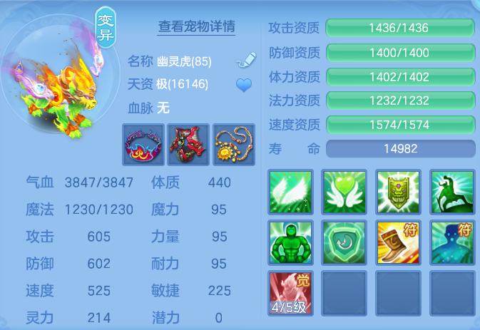 ScreenShot_2026-06-21_134631_418.png