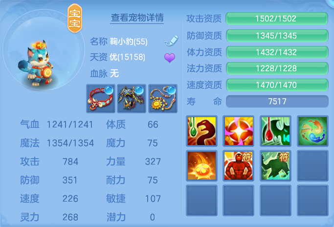 ScreenShot_2026-06-21_134652_515.png