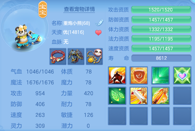 ScreenShot_2026-06-21_134647_385.png