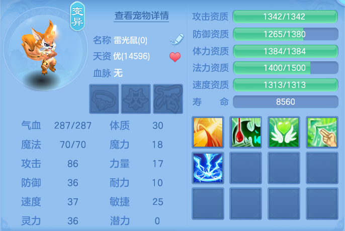 ScreenShot_2026-06-21_134703_018.png
