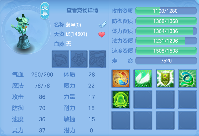 ScreenShot_2026-06-21_134711_715.png