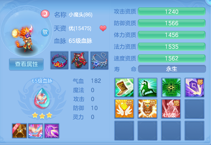 ScreenShot_2026-06-21_134726_979.png