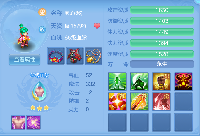 ScreenShot_2026-06-21_134721_818.png
