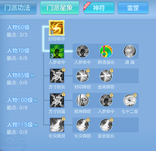 ScreenShot_2026-06-21_134752_180.png