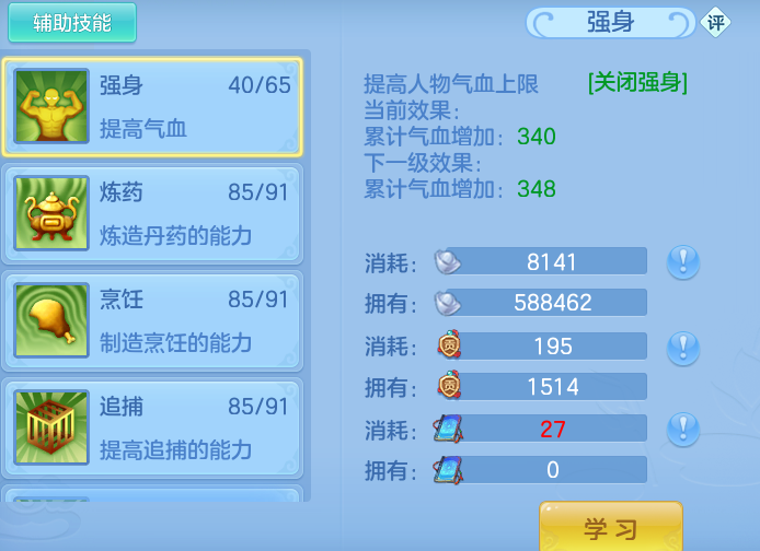 ScreenShot_2026-06-21_134808_787.png