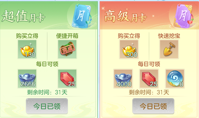 ScreenShot_2026-06-21_134901_145.png