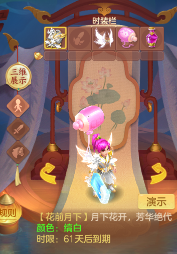 ScreenShot_2026-06-21_135007_322.png