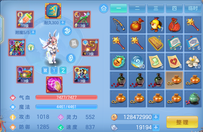 微信图片_20260621195216.png