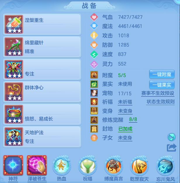 微信图片_20260621195211.png