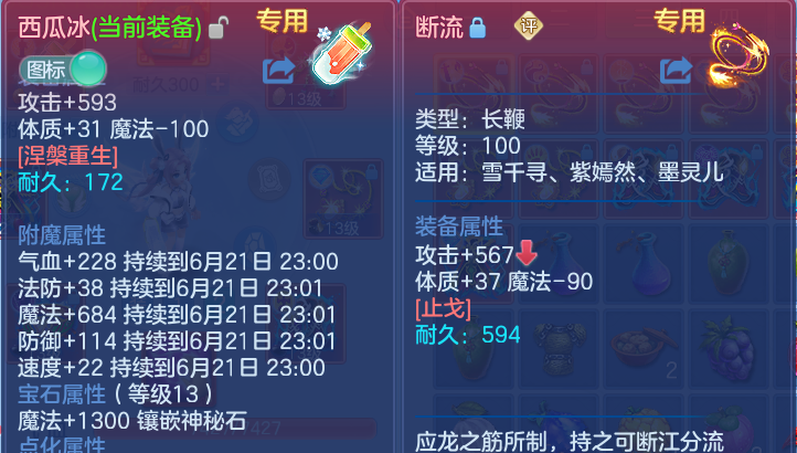 微信图片_20260621195226.png