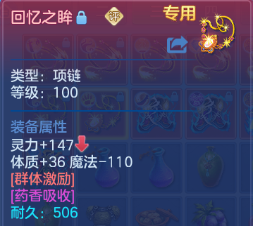 微信图片_20260621195318.png