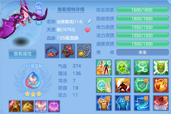 微信图片_20260621195432.png
