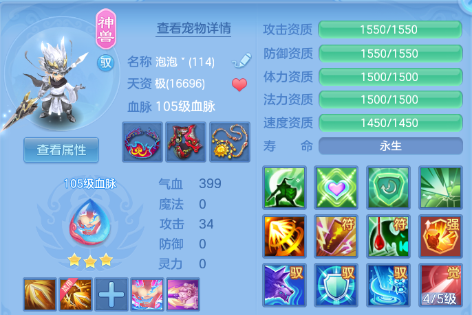 微信图片_20260621195507.png